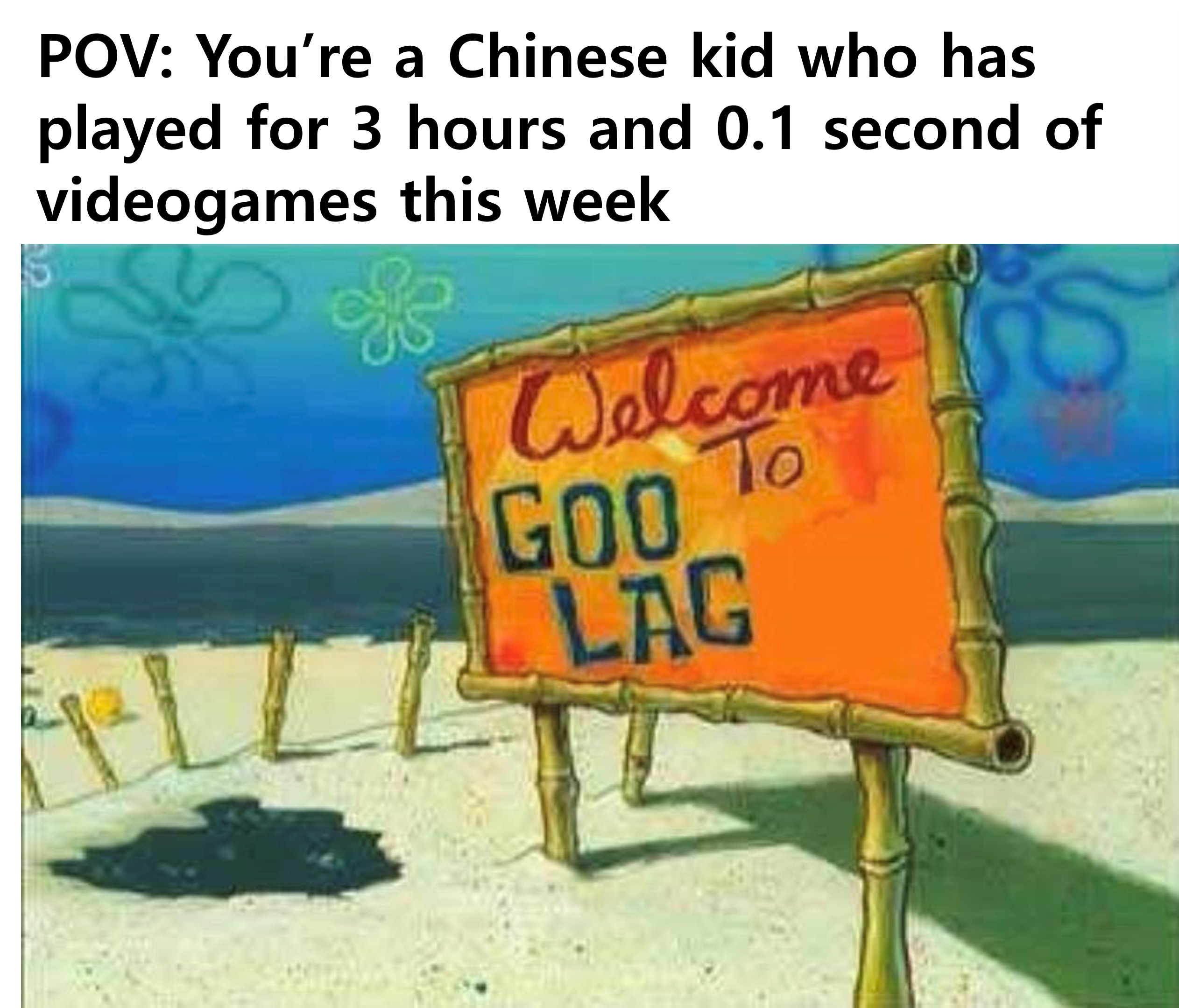 welcome to goo lagoon - Pov You're a Chinese kid who has played for 3 hours and 0.1 second of videogames this week is Welcome Goo To Lag