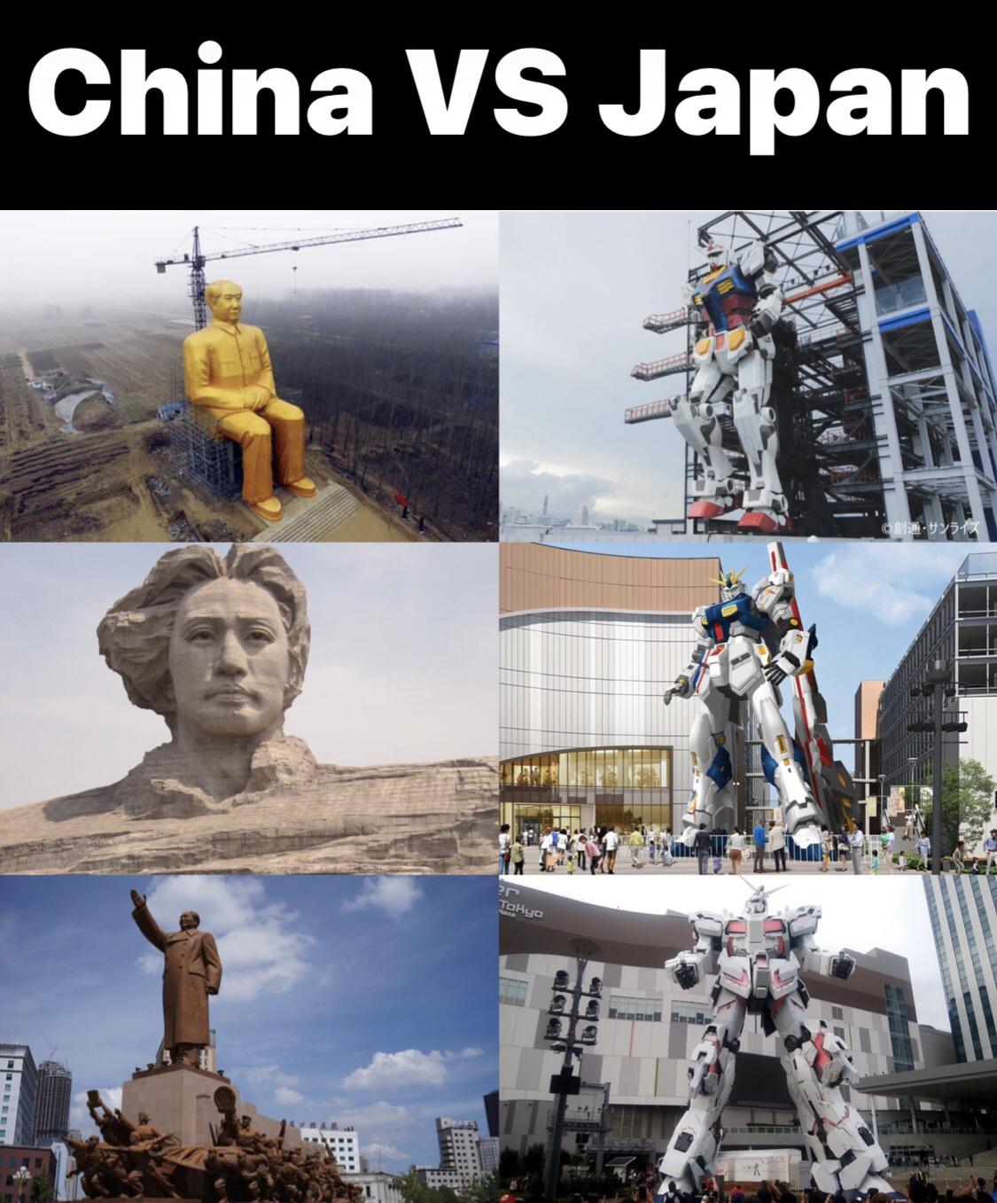 China Vs Japan r Tokyo De 1