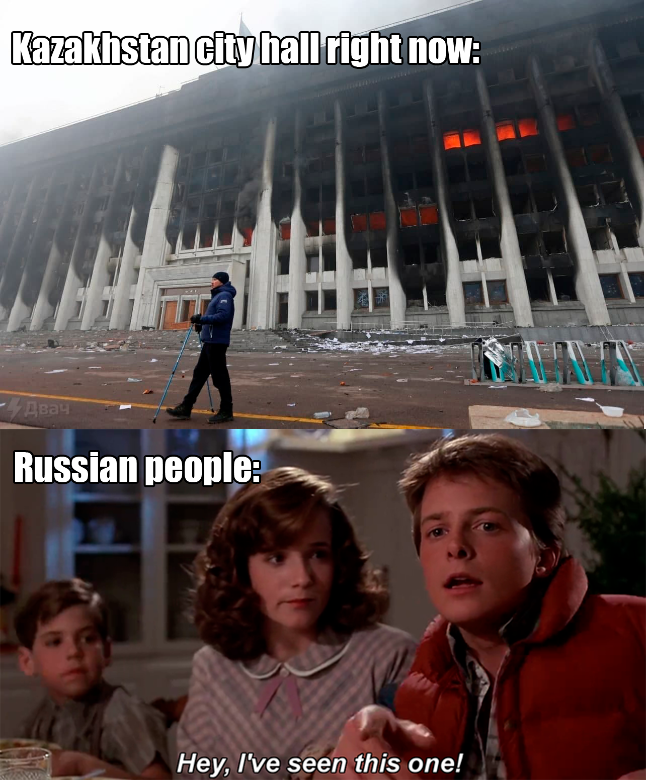 zemeckis back to the future - Kazakhstan city hall right now Russian people Hey, I've seen this one!