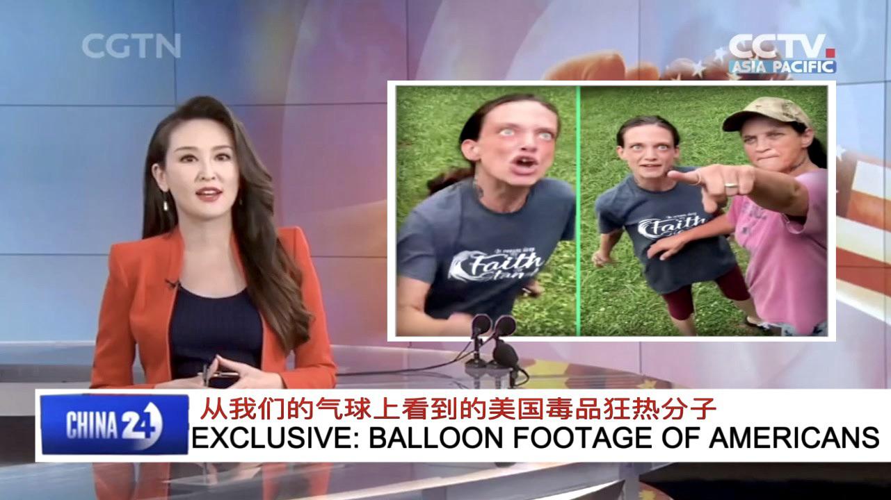 funny memes - video - Cgtn Stan Cctv. Asia Pacific China 24 Exclusive Balloon Footage Of Americans