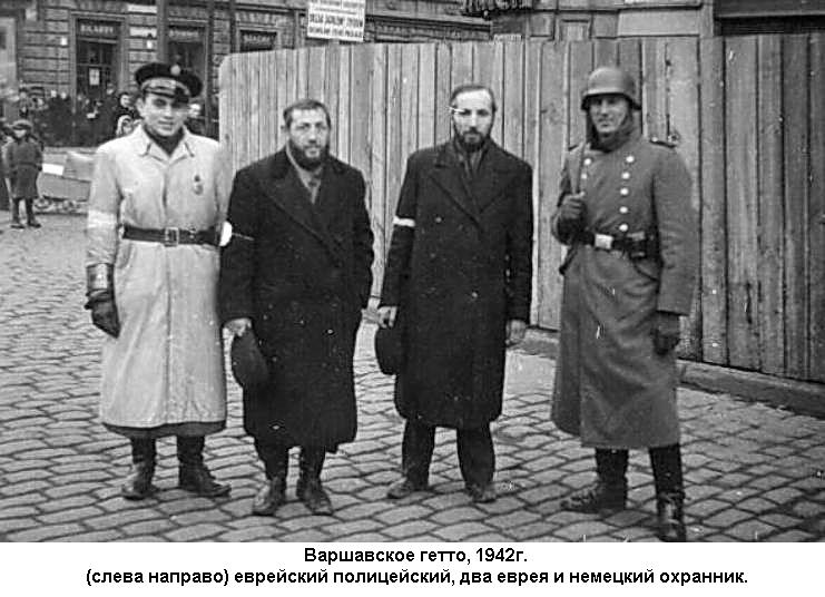 Jews also served for em as Jewish Police for the ghettoes and later on patrolling the concentration camps