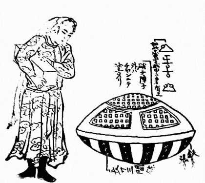 This is an illustration from a book Ume No Chiri published in 1803. A foreign ship and crew witnessed at Haratonohama in Hitachi no Kuni, Japan this strange object. According to the explanation in the drawing, the outershell was made of iron and glass, and strange letters shown in this drawing were seen inside the ship.