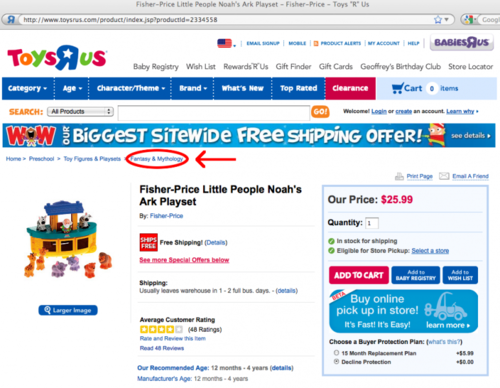 toys r us - Us FisherPrice Pool Noah's Ark Playset FisherPrice Toys .comproductindex. producid2334558 A www. Decor Malonumolo Cial Account Babies Qus Toys Aus Baby Registry Wish List Rewards Us Gift Finder Gift Cards Geoffrey's Birthday Club Store Locator