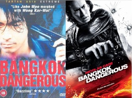 bangkok dangerous poster - Tartan Asia Extreme " John Woo morphed with Wong KarWai" Ungut Angkok Olas Cag Bangkok Tangerous Bangkorou Dangerous 's