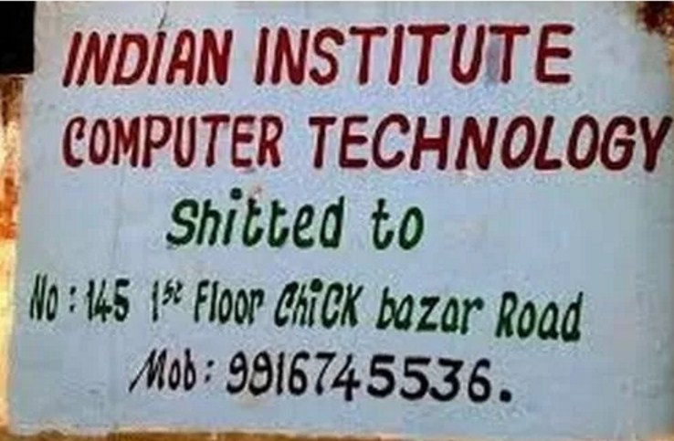 school name banner - Indian Institute Computer Technology Shitted to No 145 in Floor Chick bazar Road Mob 9916745536.