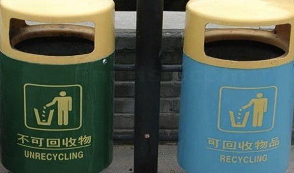 21 Cases of Hilarious Lost in Translation