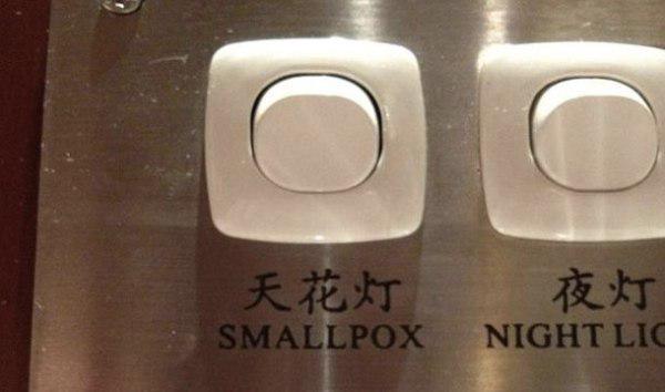 21 Cases of Hilarious Lost in Translation