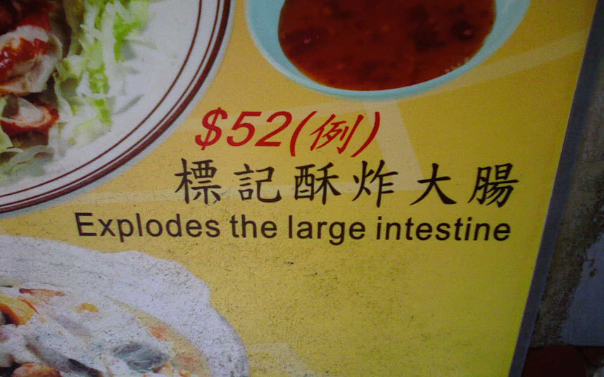 24 Terribly Translated Signs Sure To Make You LOL