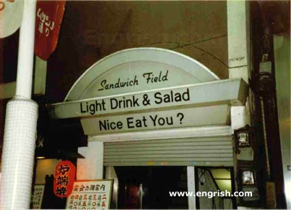 gallery of engrish of funny pictures!