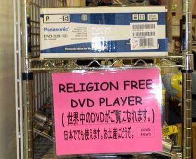 Atheist DVD Player?