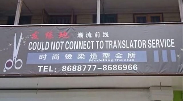 banner - Could Not Connect To Translator Service Tel86887778686966