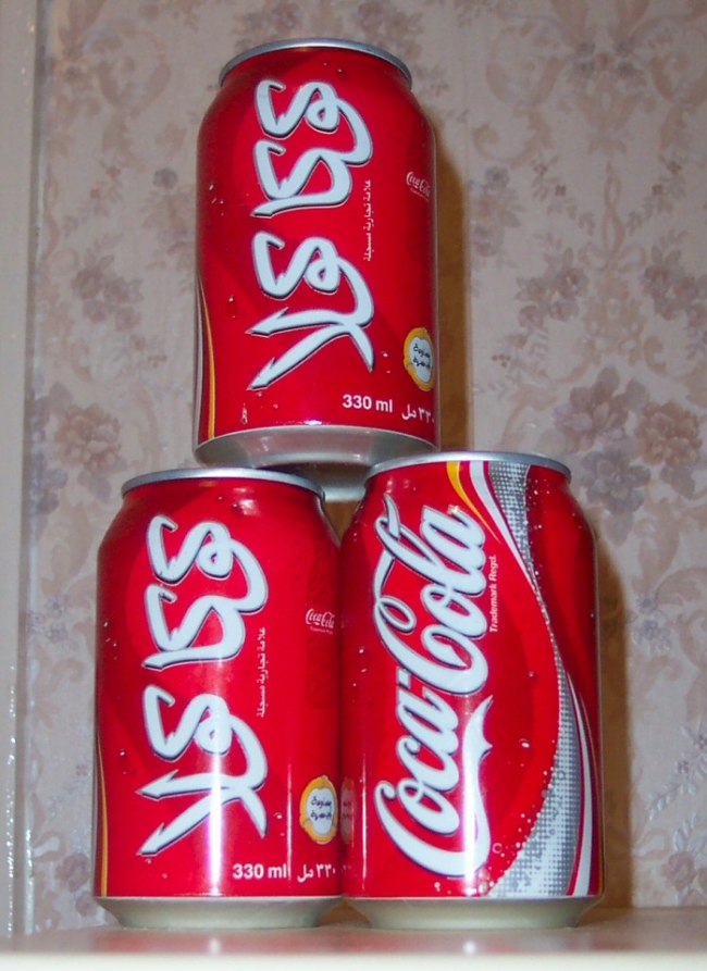 Coke Cans