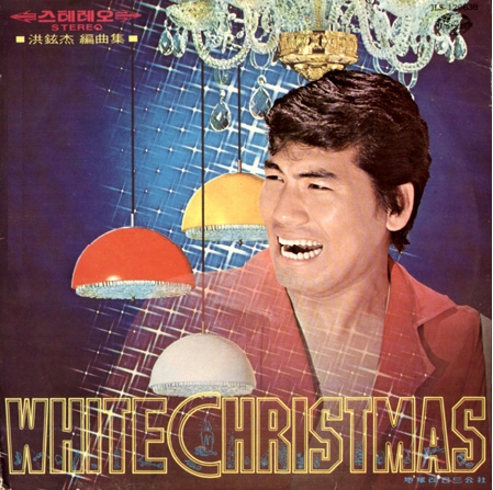Unforgettable Christmas Albums