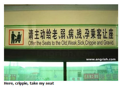 Chinese to Engrish Translation Mistakes