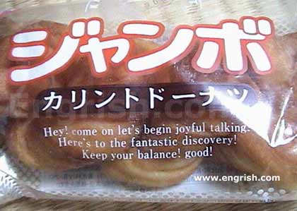 These donuts talk too much...