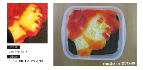 Bento Lunches Decorated As Album Covers