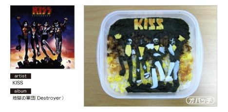 Bento Lunches Decorated As Album Covers