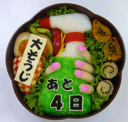japanese lunch box 4