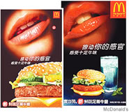 McDonalds Advertising
