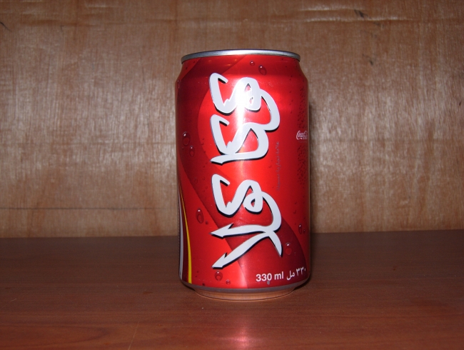 Sodas in Iraq