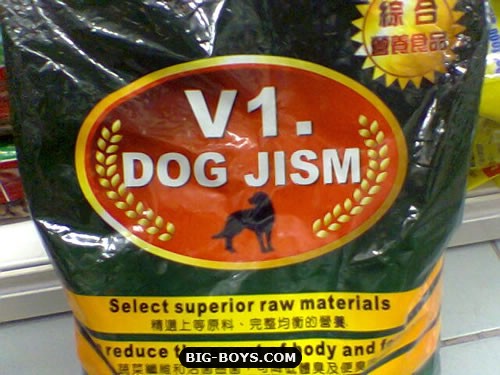 Dog Jism