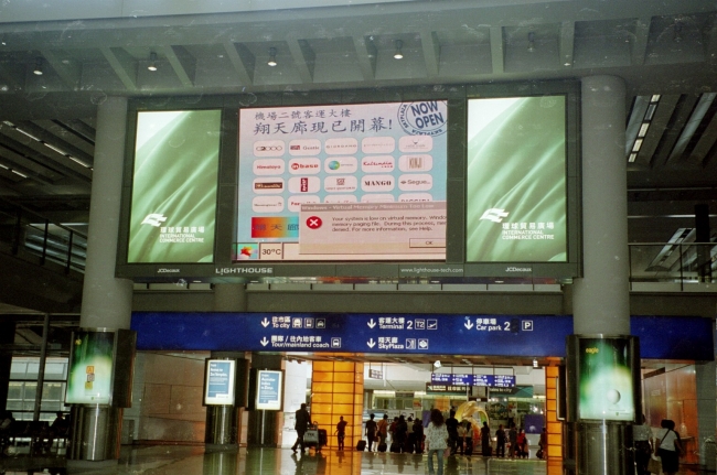 Windows Error - HK Airport