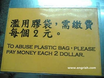 say no to plastic bag abuse