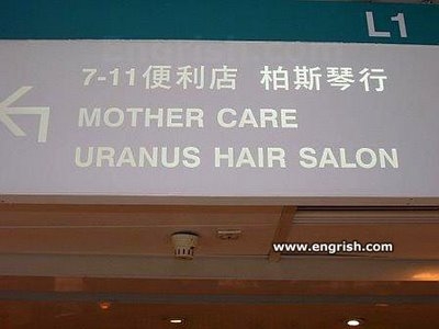 mother gets her anus done every week