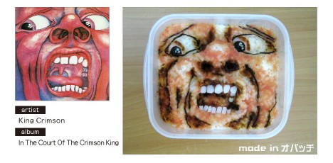 Lunch Album Covers