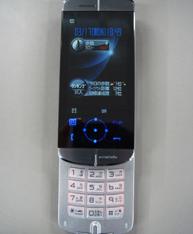 Cell Phones of the future