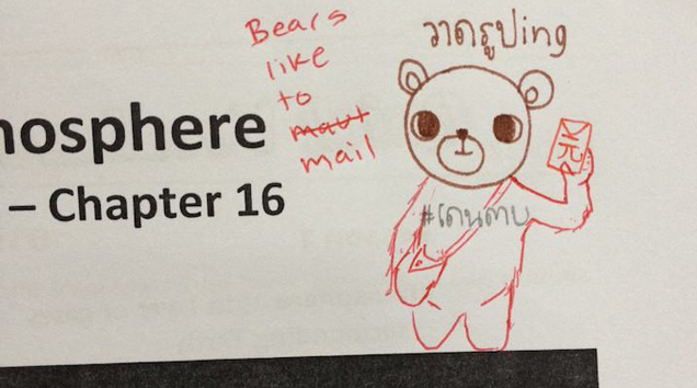 bears like to mail