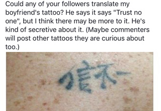 The secret meaning of a hidden tattoo is finally revealed.