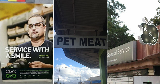 Service with No Smile and Pet Meat - designs that failed