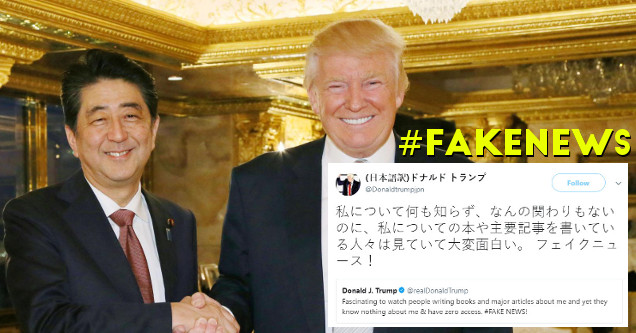 Popular Japanese Twitter User Practices English By Translating Trump Tweets Ftw Article