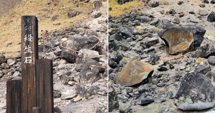 Japanese killing stone cracks in half