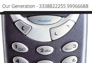 <p>There is plenty of generational divide, even between younger millennials and older Gen Z. Part of this has to do with the introduction of smart technology. You see, many of us remember a time when watching a movie meant getting out the DVR player and your Disney box set, and listening to music meant lugging around your cumbersome MP3 player, or an OG iPod. And for those of us who went to high school in the age of the Samsung and Nokia blocks, you better believe we could send rapid no-look texts by tapping the number "7" three times for the letter "S." Only the popular kids got the "Sidekick."</p><p><br></p><p>So the next time your teenager complains that the wi-fi is slow, remind them that they can still use it while someone on the house is on the phone, because that wasn't always the case either.&nbsp;</p><p><br></p><p>Check out <a href="https://trending.ebaumsworld.com/pictures/46-fun-photos-for-your-enjoyment/87592814/" rel="noopener noreferrer" target="_blank">a meme</a> about flip-phone texting, and much more in this collection of funnies to add to your stash.&nbsp;</p>