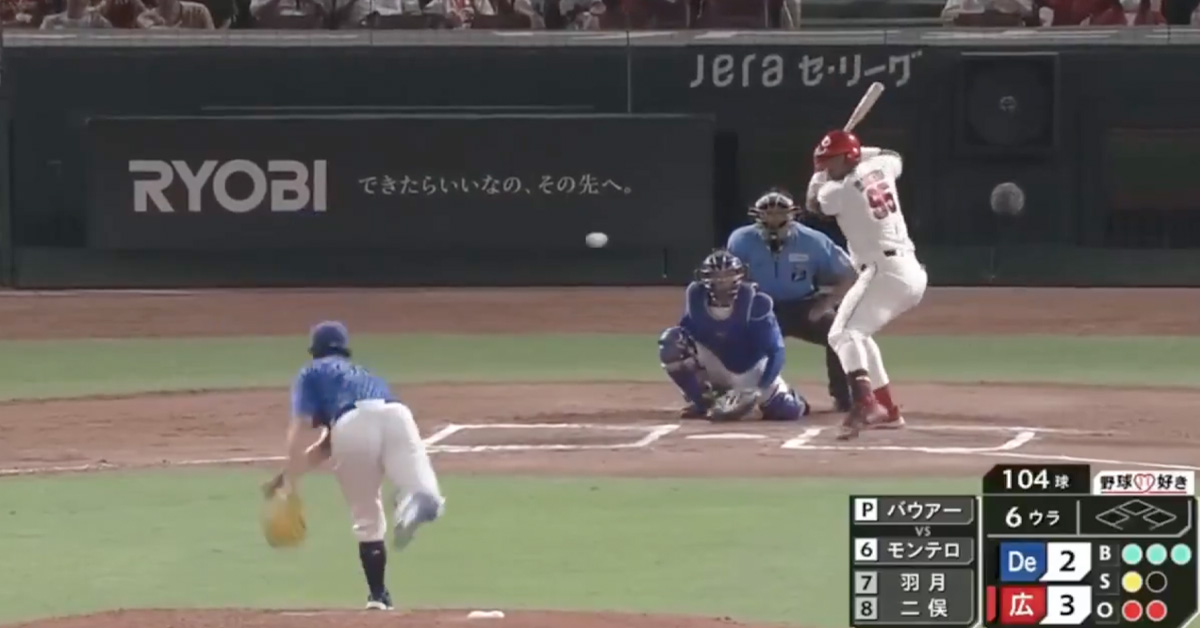 We Have Just Witnessed the Longest Home Run in Baseball History