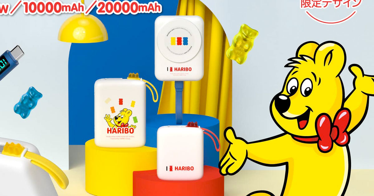 Haribo, the Gummy Bear Company, May Have Accidentally Created the World’s Best Power Bank