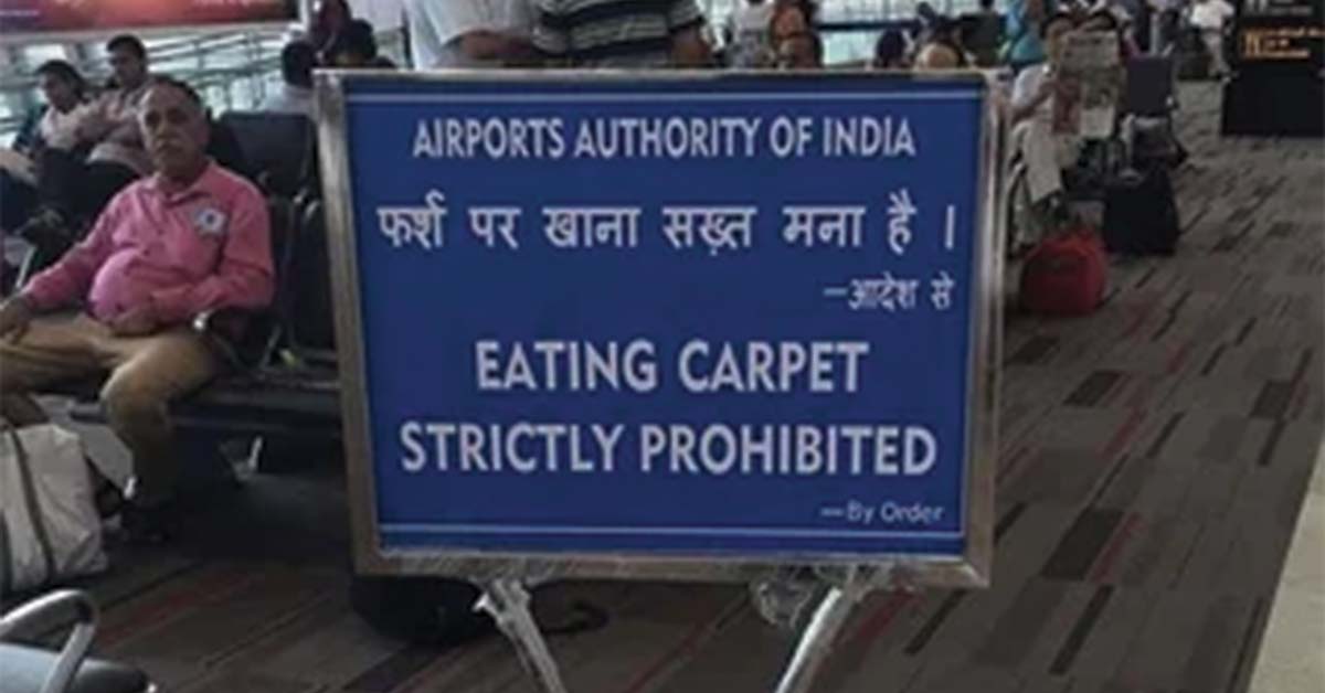 Signage That Definitely Needed A Second Draft