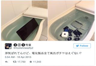When this woman found out her boyfriend had been cheating on her, there was only one reasonable solution…Throw all the Apple products in the bath tub!