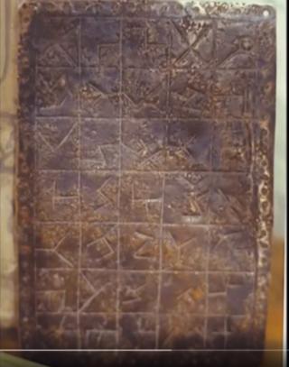 Could the Tayos caves hold the atlantis hall of records?