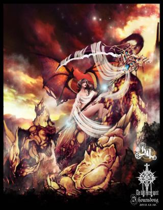 Dantes Wings Gifs n Things