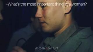 What's the most important thing in a woman?