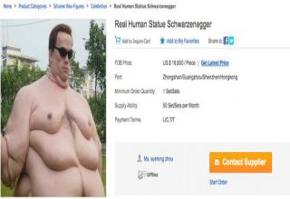 There are some weird people on the Internet trying to sell you weird things…
