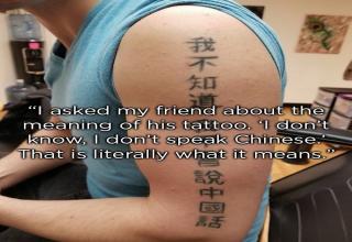 25 Really Interesting Tattoos - Wow Gallery | eBaum's World