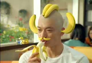 Japanese Banana Commercial - Video | eBaum's World